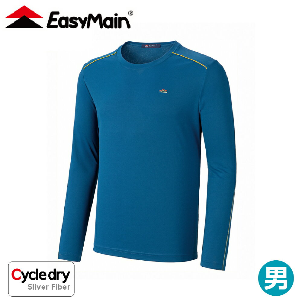 【EasyMain 衣力美 男 調溫防臭抗靜電長袖T恤《青藍》】TE24083/機能上衣/快乾休閒服/運動排汗衣