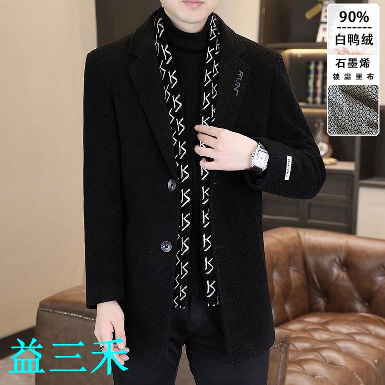 羽絨服男士風衣中長款秋冬季潮流休閑90白鴨絨高階西裝領大衣男裝-益三禾