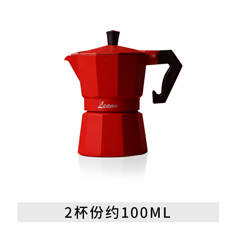 摩卡壺 咖啡壺 摩卡壺家用電爐意大利煮咖啡器具小型意式濃縮手沖咖啡壺套裝戶外『TS6587』