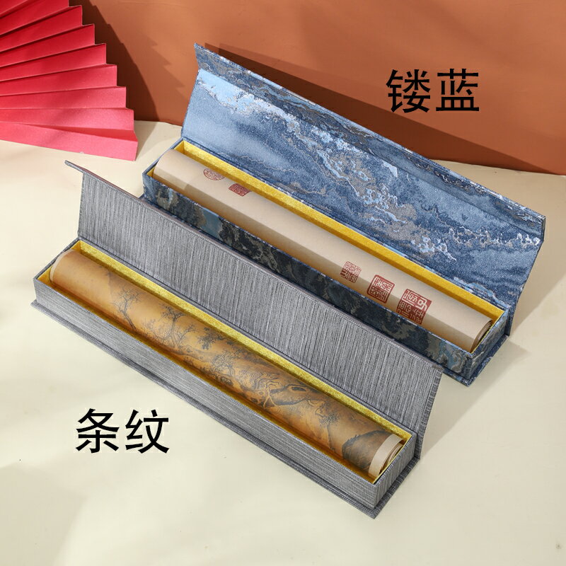 錦盒 首飾盒 禮品盒 戒尺禮物盒細長摺扇包裝盒簪子長條紙盒手卷手鍊精緻長方形錦盒空耶誕節交換禮物