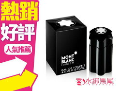 MONT BLANC EMBLEM 萬寶龍 男性淡香水 迷你小香 4.5ml◐香水綁馬尾◐
