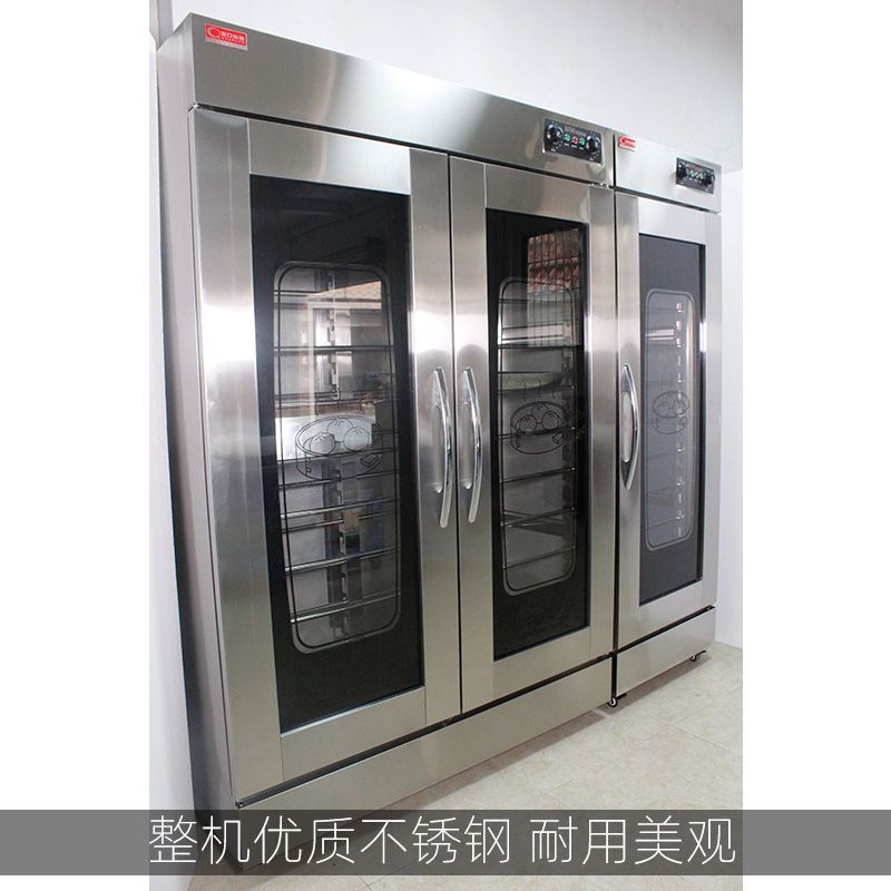 【台灣公司保固】泉口商廚蒸籠發酵箱柜商用面包饅頭包子醒發箱單雙門發面團機恒溫 1