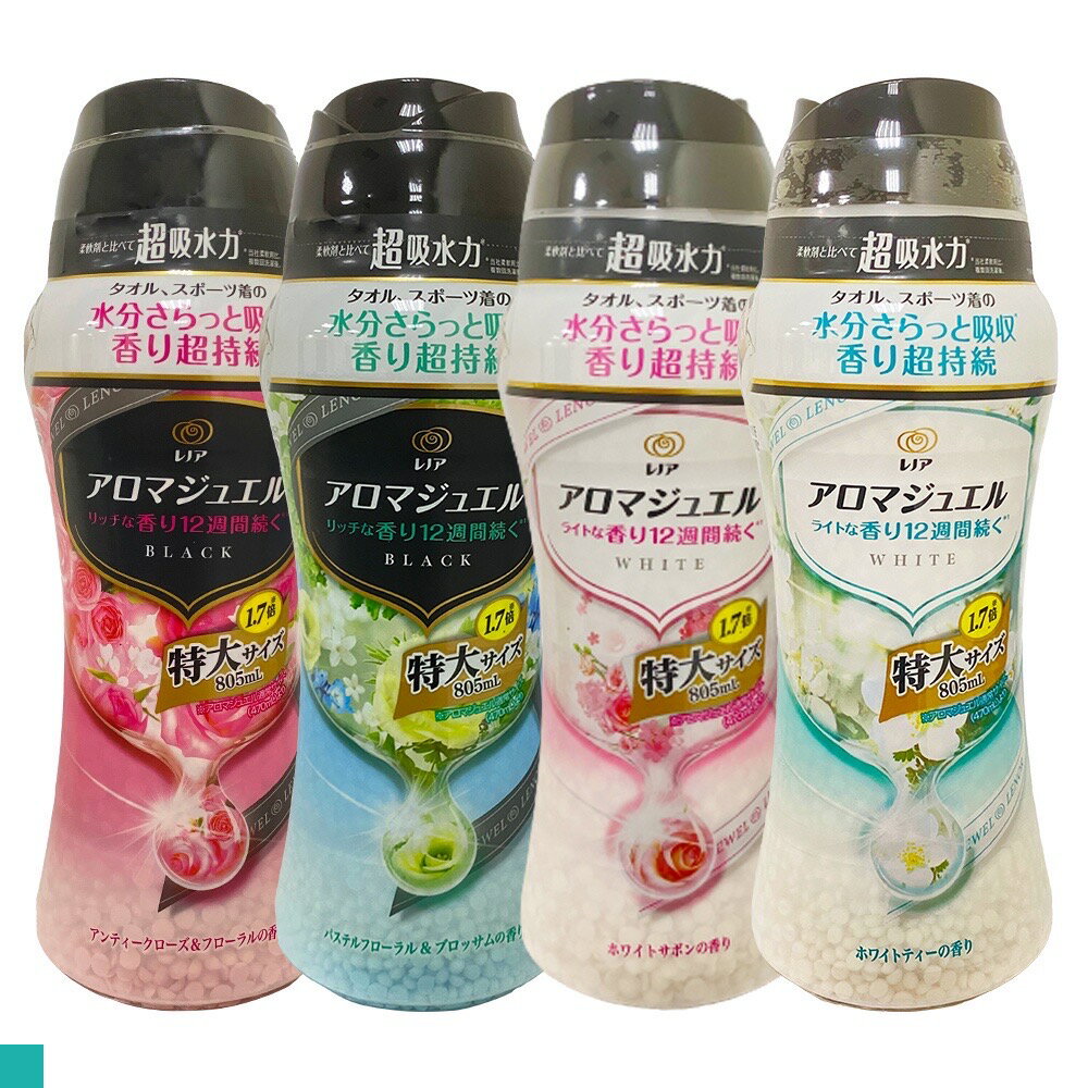 日本 P&G 衣物香氛 芳香顆粒 洗衣芳香顆粒 香香豆 805ml 罐裝