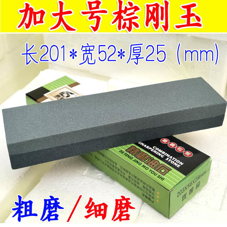【粗磨+細磨】快速磨刀器油石家用磨刀石磨石蕩刀石蕩石磨刀棒