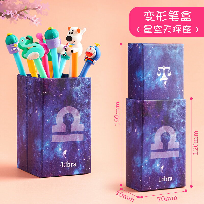 創意時尚圓形網格金屬多功能筆筒可愛筆筒韓國學生創意桌面辦公收納盒學生辦公桌筆筒簡約網紋收納筆筒