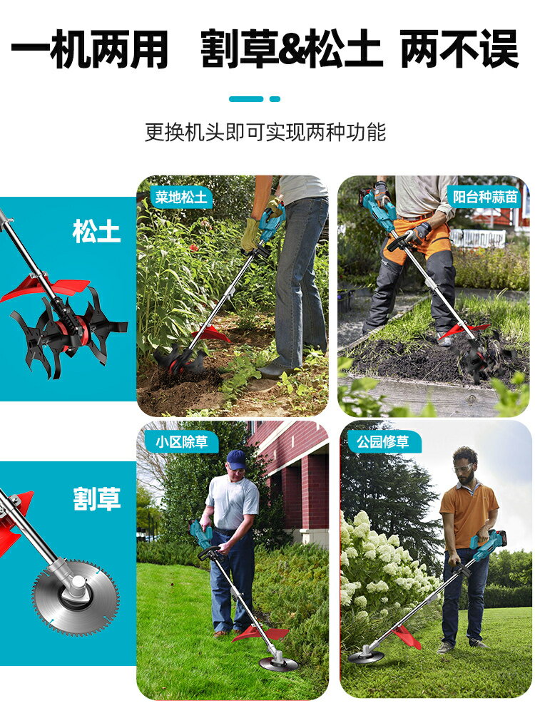 {公司貨 保固一年}電動微耕機鋰電手持翻地松土機充電式旋耕機農用開溝開荒犁地機器 1