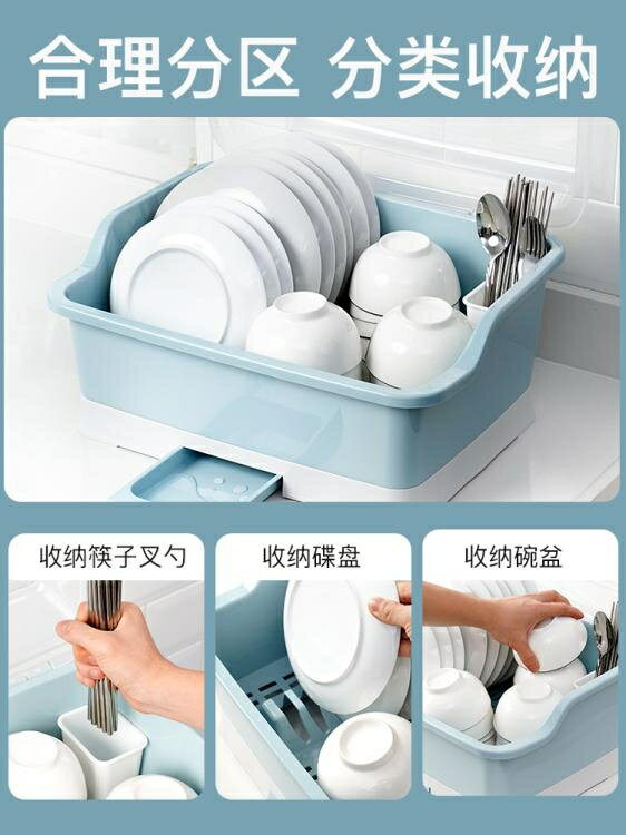 碗櫃裝碗筷收納盒帶蓋帶瀝水架置物放碗箱家用廚房檯面碗櫃碗碟收納架 雙11全館免運