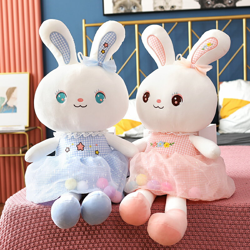 可愛小白兔子公仔毛絨玩具安撫女孩睡覺玩偶娃娃兒童公主生日禮物