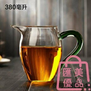 玻璃公道杯茶漏套裝加厚耐熱茶海分茶器茶具配件【聚寶屋】