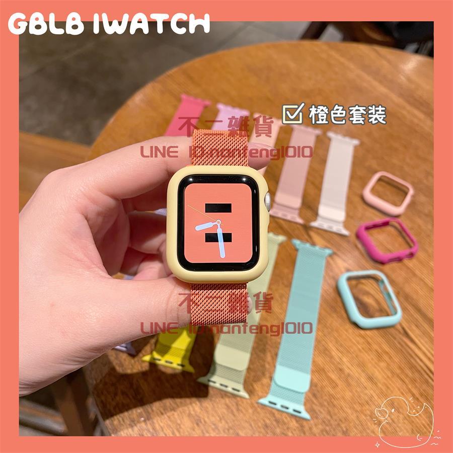 適用蘋果手表表帶磁吸金屬米蘭applewatch男女款iwatch腕帶【不二雜貨】