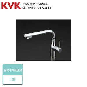 【日本KVK】KM6101EC-5 - 廚房伸縮L型混合龍頭 - 本商品不含安裝