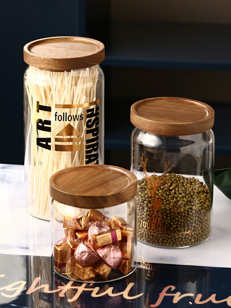 玻璃五谷雜糧收納盒罐子密封罐糖罐透明家用玻璃瓶分格密封儲存罐