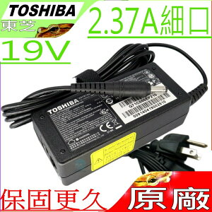 TOSHIBA 45W 充電器(原廠細頭)-19V,2.37A,AT105,AT105-SP0160,AT105-SP101L,AT105-T108,AT105-T1016,AT105-T1032,ACER 45W 40W 宏碁 19V 2.1A 2.5A PS538，PS538-G1，PS548，PS548-G1，T6310 G3，T6410 G3，T4510 G3