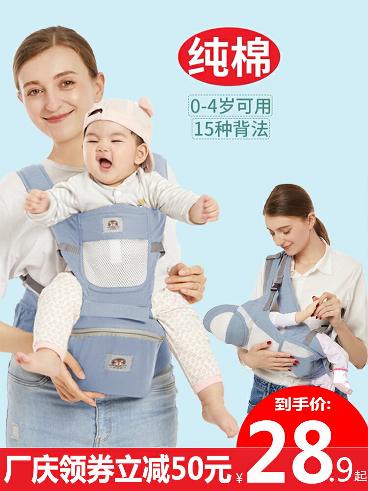 米尼虎嬰兒背帶寶寶腰凳四季多功能通用橫前抱式夏季抱娃神器透氣