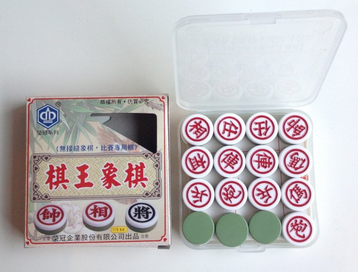 榮冠 棋王象棋 (綠)