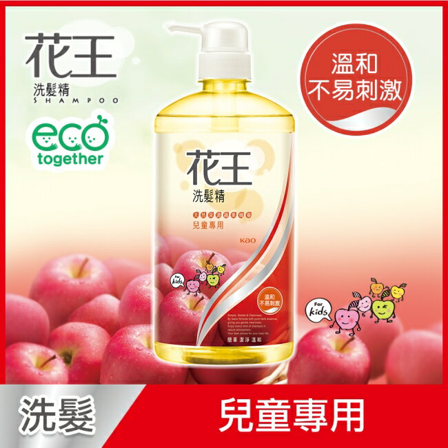 花王洗髮精兒童專用750ml