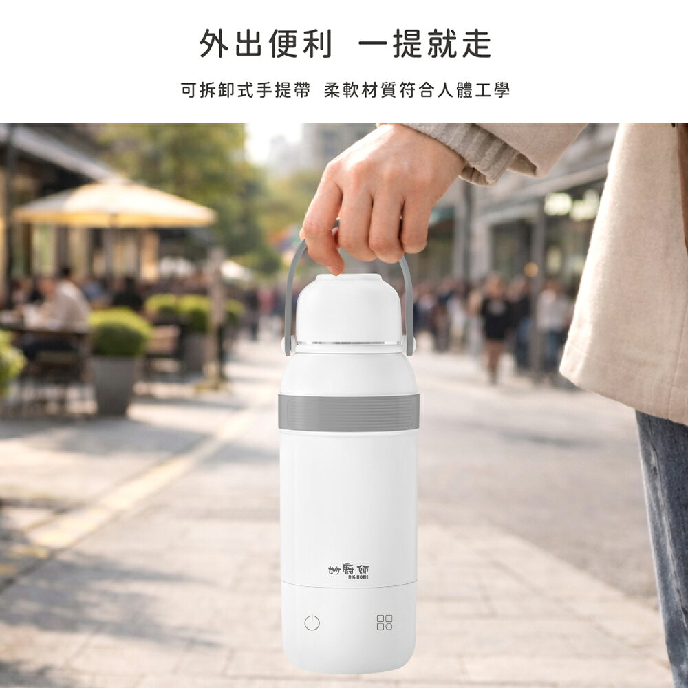 【妙廚師】全電壓溫控熱水壺MS-TK2684 6