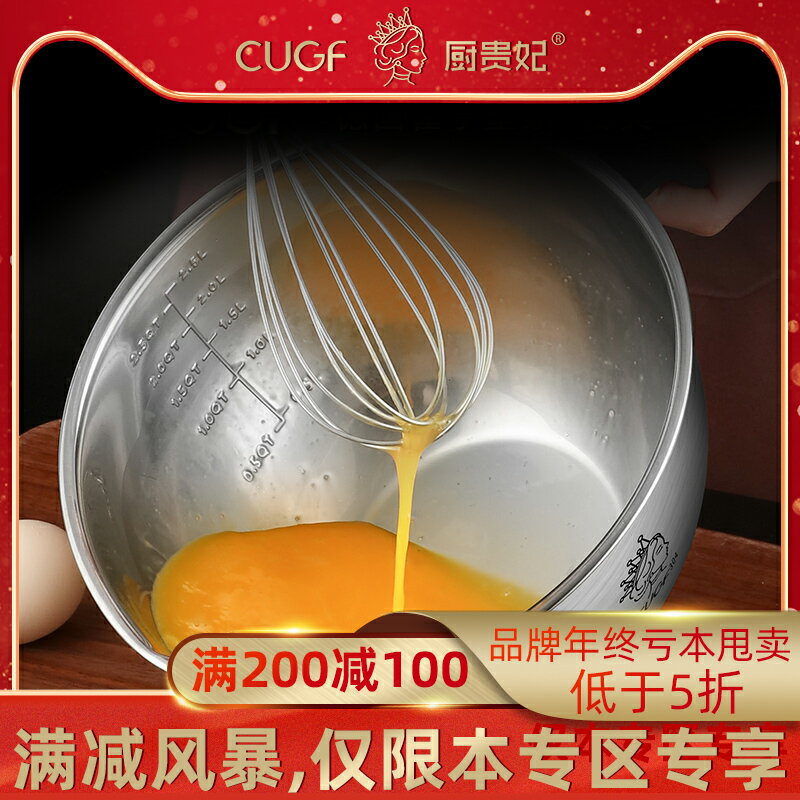 不銹鋼打蛋盆烘焙專用食品級打發奶油加深防濺和面盆蛋糕攪拌容器