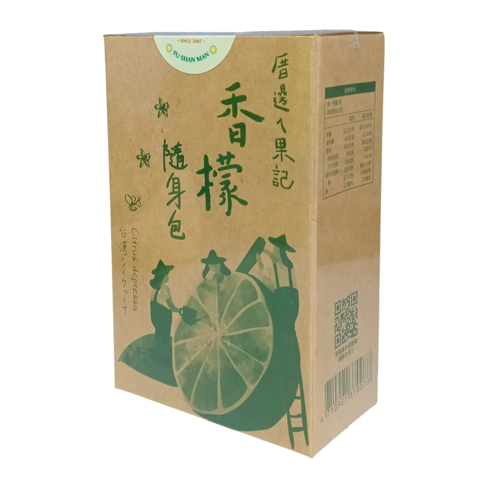 【福三滿】厝邊ㄟ果記 香檬隨身包(3g x 15包/盒)