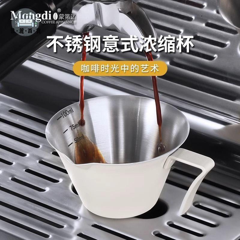 免運 量杯 刻度杯 不鏽鋼杯 不銹鋼量杯意式濃縮杯復古咖啡杯盎司杯接小號ins帶刻度特惠/工廠現貨 店長推薦 全館折扣 售後保障 m5322