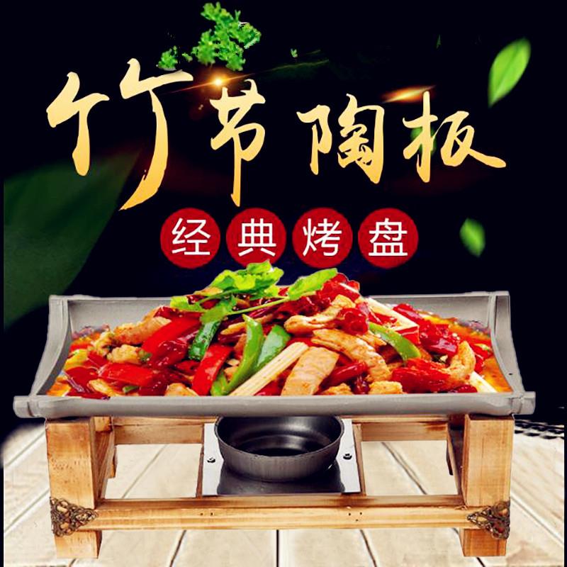 小份烤魚盤單人商用牛蛙鍋不粘鋁合金烤魚爐鋁合金餐廳酒精加熱爐