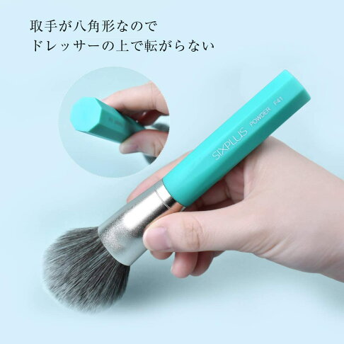 【日本代購】SIXPLUS 八角化妝刷7支套裝Inspiration系列 - 翡翠綠 2