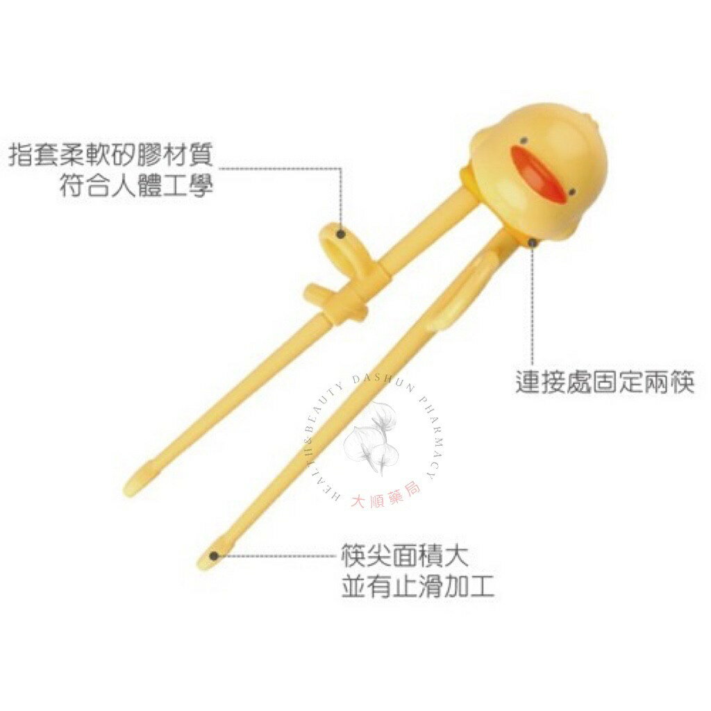 🌈大順藥局🌈黃色小鴨 Piyo Piyo - 幼童學習筷 1