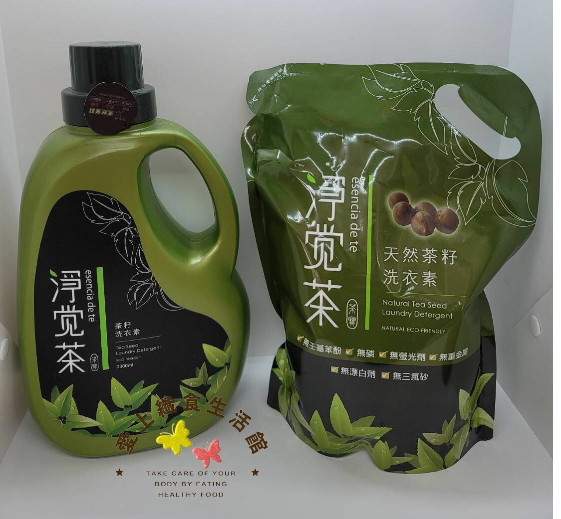 茶寶 -天然茶籽洗衣素2300ml罐／洗衣素補充包1800ml