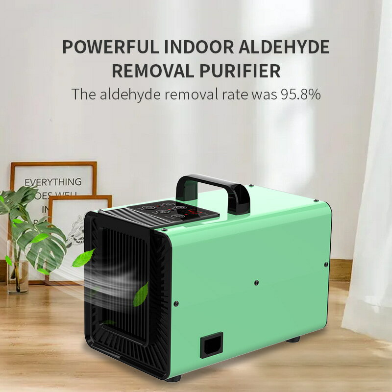 空氣凈化器家用裝修除甲醛除味器便攜式室內臭氧發生器「限時特惠」
