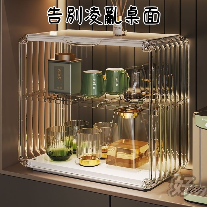 杯架 瀝水杯架 馬剋杯架 水杯架 收納箱 透明收納箱 收納 杯架瀝水架 雙層瀝水架 收納盒 廚房收納架 置物架