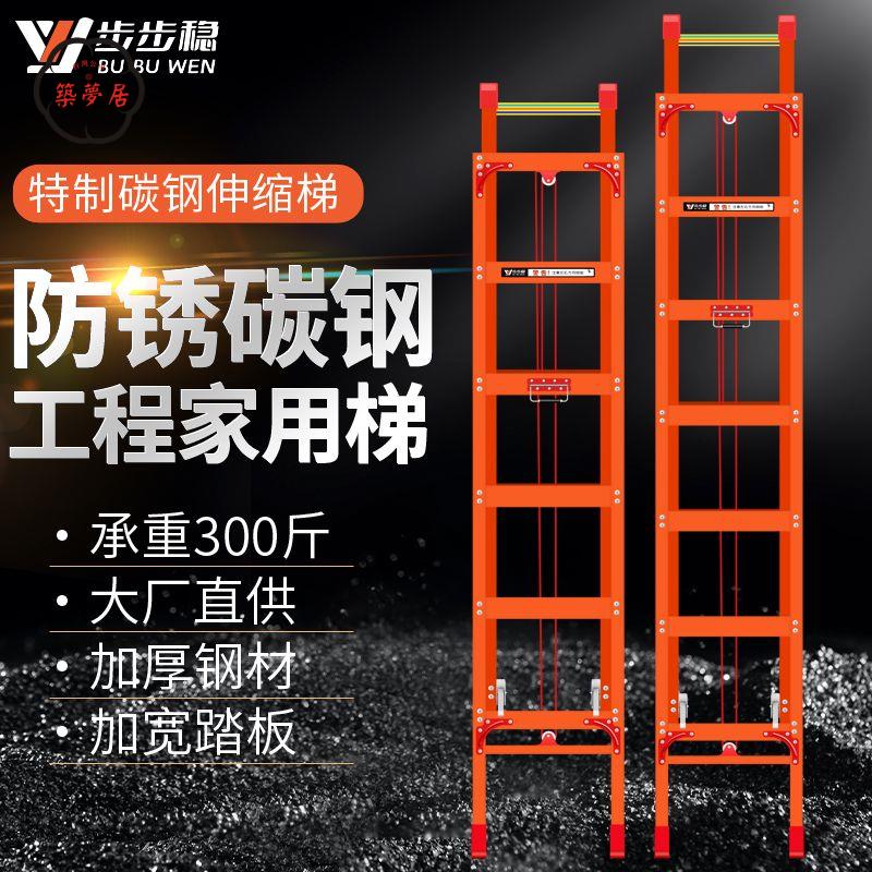 折疊梯 家用梯 家用伸縮梯 多功能碳鋼樓梯 工程升降梯子 人字鋁合金 折疊拉伸梯子 工廠直銷 全館折扣 免運 開立發票 z5513