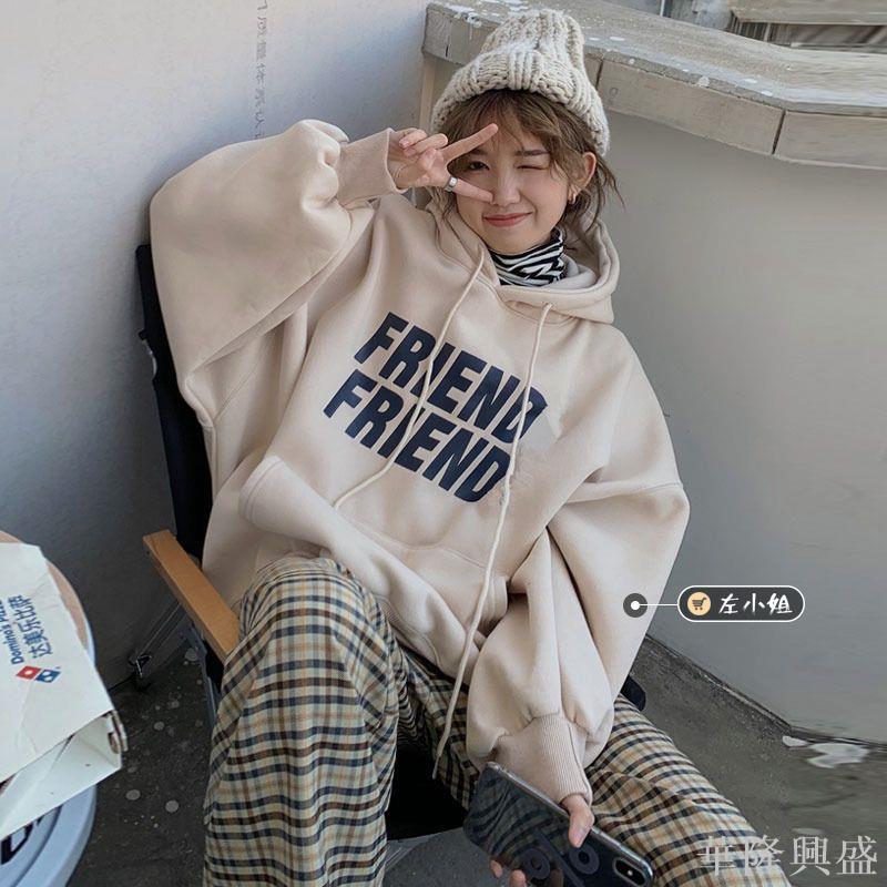 華隆 秋冬連帽新款韓版加絨加厚原宿慵懶風衛衣女學生寬松百搭上衣外套時尚女裝, 時尚T恤 衛衣