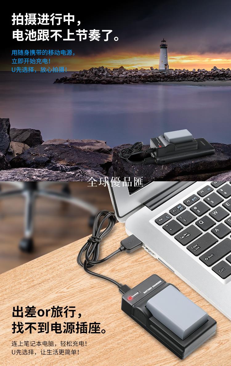 【全球優品匯】灃標EN-EL25充電器適用尼康Nikon微單Z50 Z30 ZFC相機電池充電器