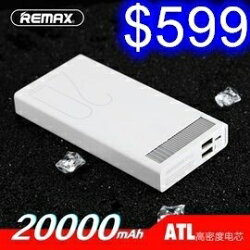 睿 量 變格行動電源 20000mah 聚合物大容量 雙USB充電 手機平板通用