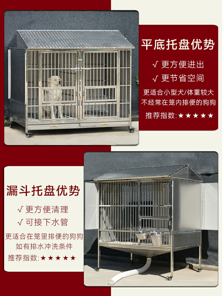 【超多款式咨詢客服】大牛不銹鋼狗籠子大型犬戶外防雨304室外中型犬方管寵物狗狗籠子 5