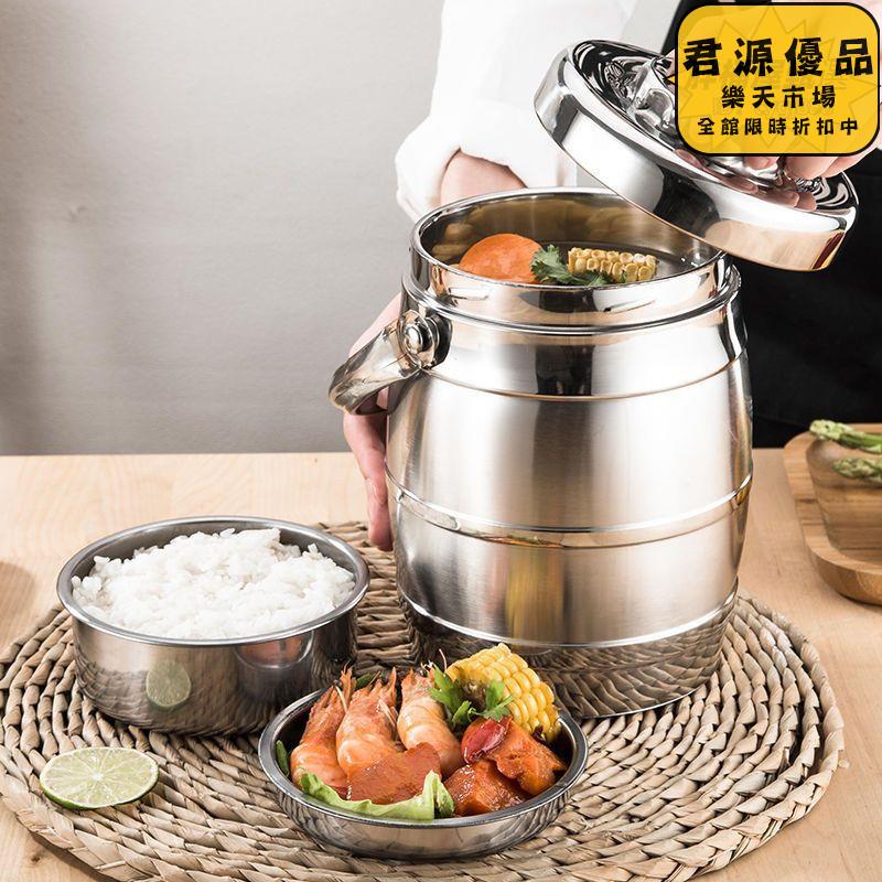 保溫桶 不鏽鋼保溫飯盒 餐廳飯店保溫桶 大容量成人便當盒 3層真空提鍋飯桶 保溫桶