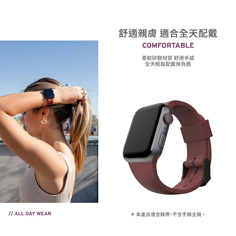 UAG Ｕ 舒適矽膠款 點點款 錶帶 適用 Apple Watch 適用 38 40 41 42 44 45 49 mm 7