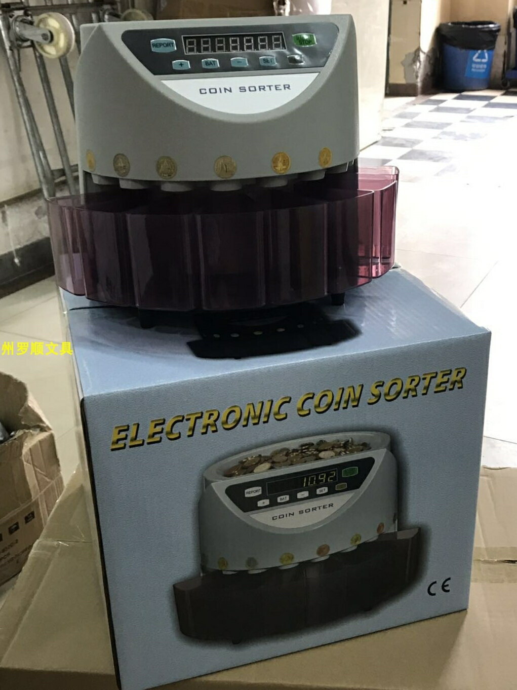 公司貨保固一年}香港硬幣清點機自動數硬幣機硬幣清分機分類機點鈔機分幣點硬幣機| 鑫永發國際貿易企業社|