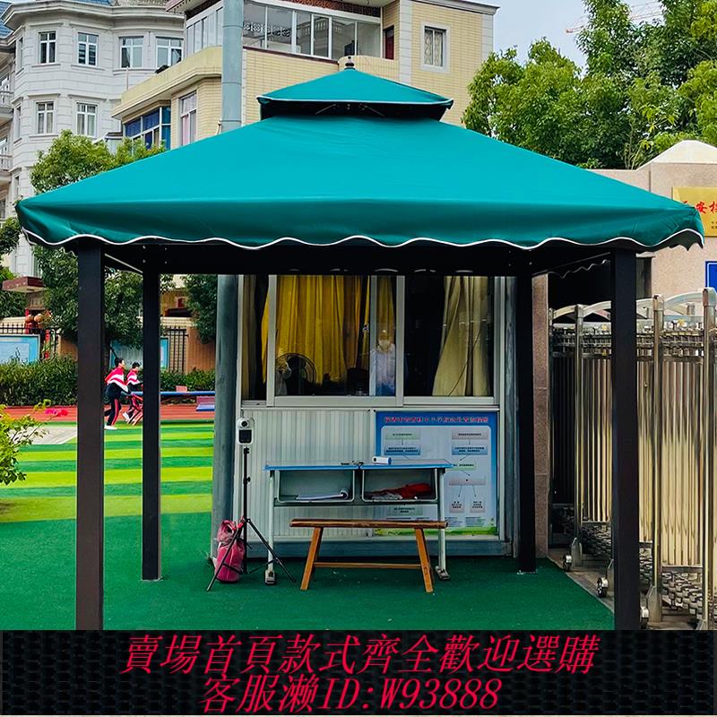 {臺灣公司貨 可打統編}戶外遮陽棚雨棚四腳擺攤帳篷傘室外汽車雨蓬大型休閑露臺庭院涼亭