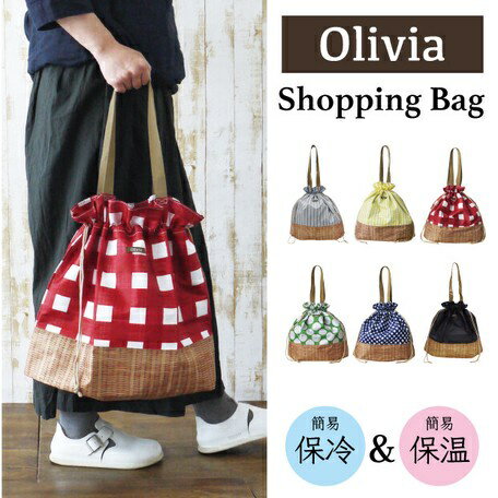 【日本GENDAI HYAKKA】OLIVIA 可折疊、肩背、手提 簡易保溫保冷托特包、購物袋、環保袋