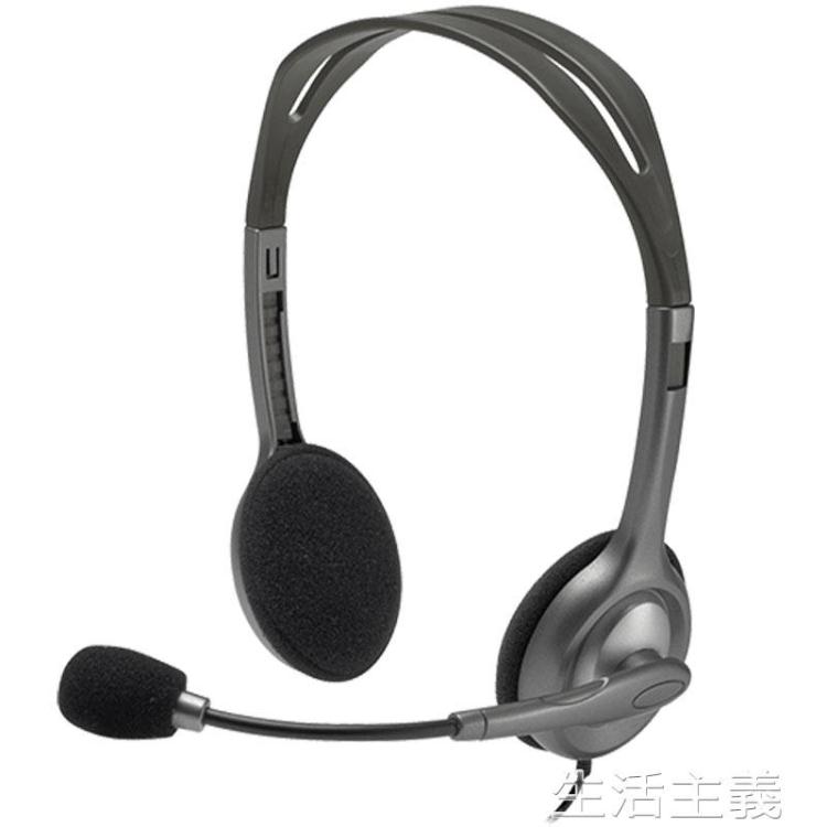 耳麥 H111頭戴式耳機電腦手機通用語音辦公耳麥單孔網課 果果輕時尚 全館免運