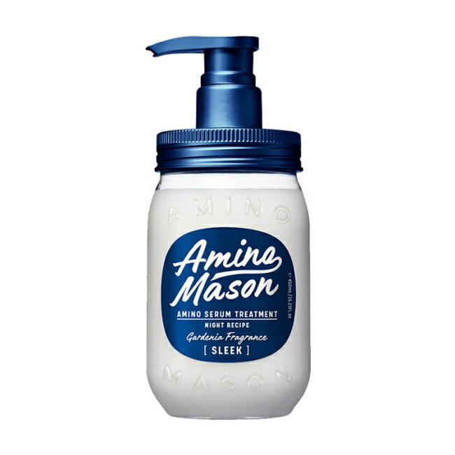 【Amino Mason】超級胺基酸-睡美人修護潤髮乳 450mL