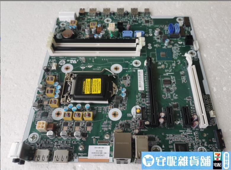 【批發採購】全新HP ProDesk 600 G5 MT主機板 L64048-001 L63910 L49700-001