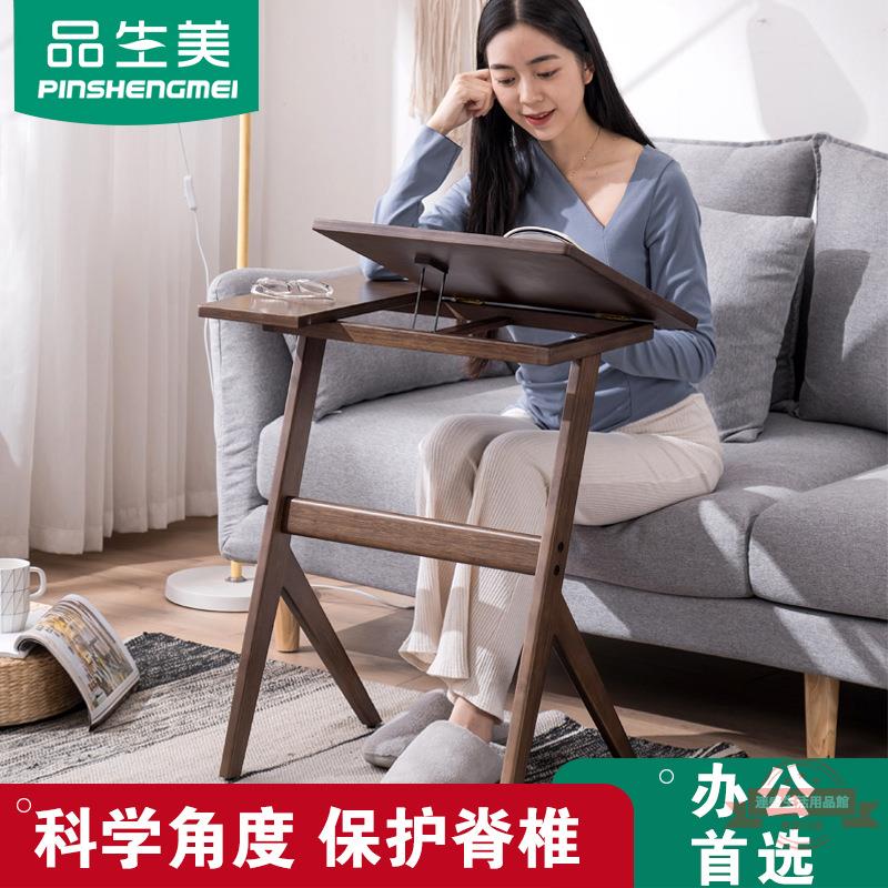 書桌小戶型電腦書桌床邊沙發辦公筆記本學習小桌子移動實木寫字桌