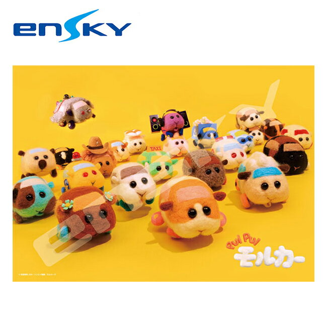 【日本正版】PUI PUI 天竺鼠車車 拼圖 500片 日本製 益智玩具 Molcar ENSKY - 509040