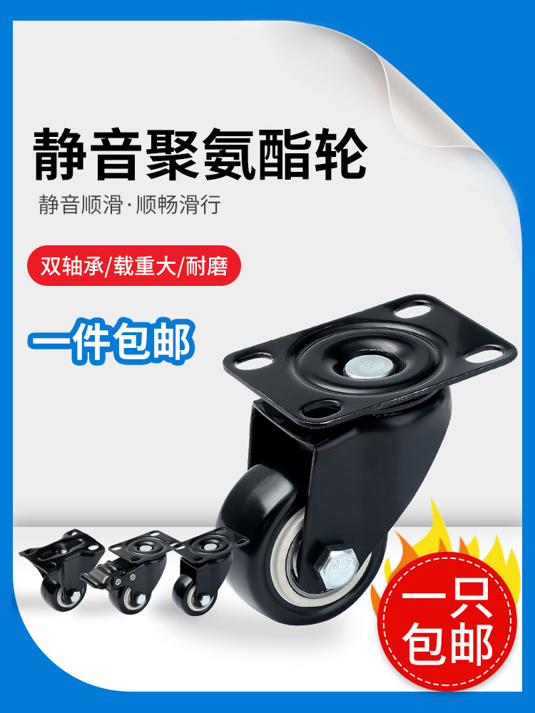 萬向輪定向輪板車腳輪帶剎車靜音轉向輪重型拖車手推車滑輪小輪子