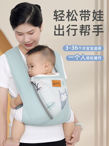 背帶嬰兒外出簡易前后兩用新生兒寶寶前抱式輕便抱娃神器解放雙手