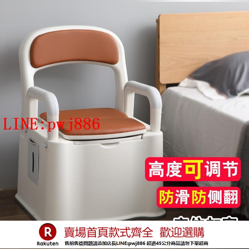 【諮詢客服驚喜多多】可移動孕婦便攜式馬桶女家用成人痰盂室內大人起夜尿桶老人坐便器