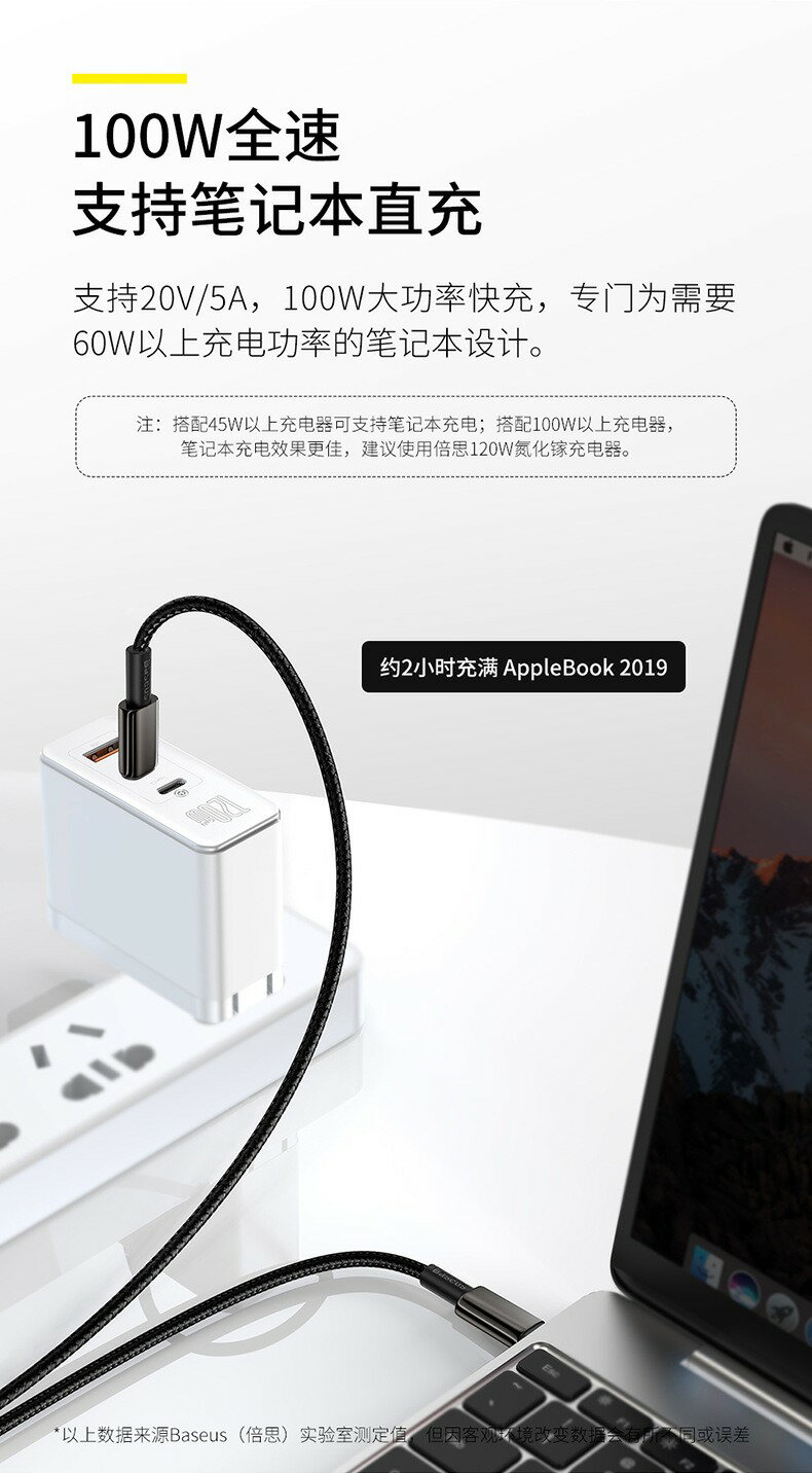倍思 1m/2m/5A雙typec鎢金手機充電線 USBC傳輸線100w筆電Mac數據線oppo/三星/小米快充線 6