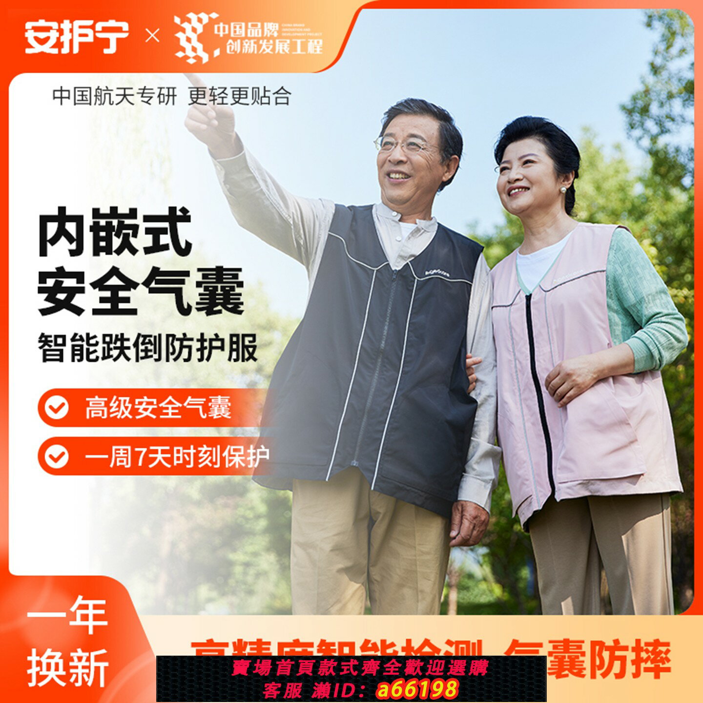 【臺灣公司 可開發票】智慧防摔馬甲老人防摔馬甲氣囊服老年防跌倒摔倒神器保護護具背心